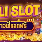 jili slot ฟรี เครดิต